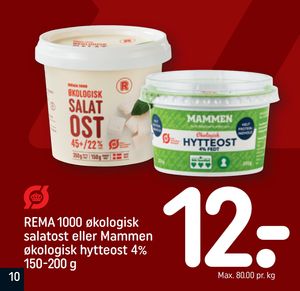 REMA 1000 økologisk salatost eller Mammen økologisk hytteost 4% 150-200 g