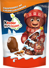 Ferrero Kinder Mini Friends Kiks m. Karamel