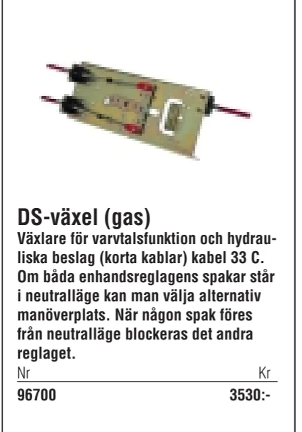 Erbjudanden på DS-växel (gas) från Erlandsons Brygga för 3 530 kr