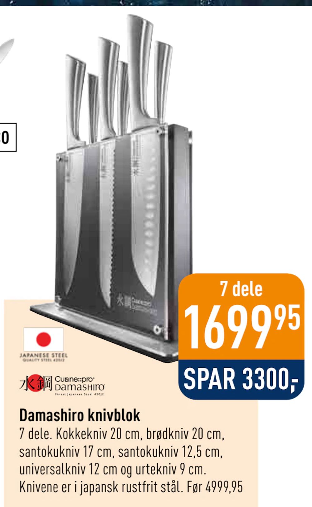 Tilbud på Damashiro knivblok fra Imerco til 1.699,95 kr.