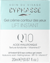 Lift Instant Q10 Cream (20ml)