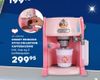 Disney princess style collection kaffemaskine