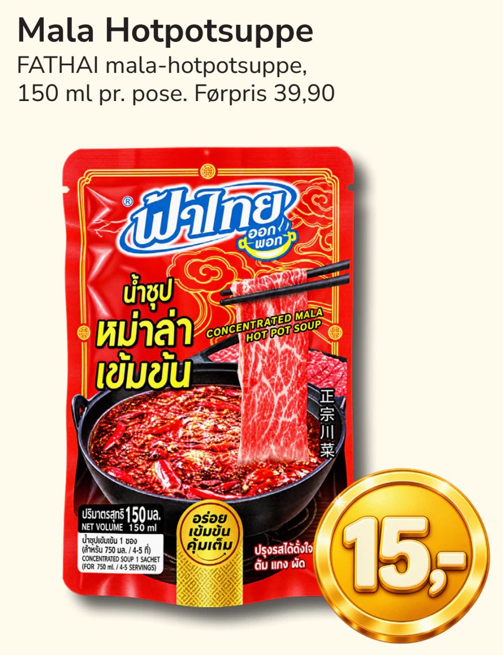 Mala Hotpotsuppe
