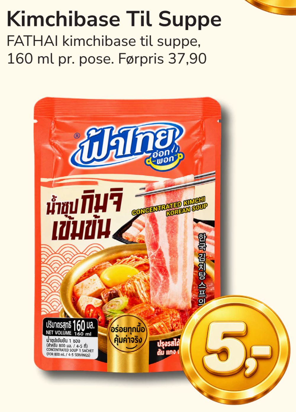 Kimchibase Til Suppe
