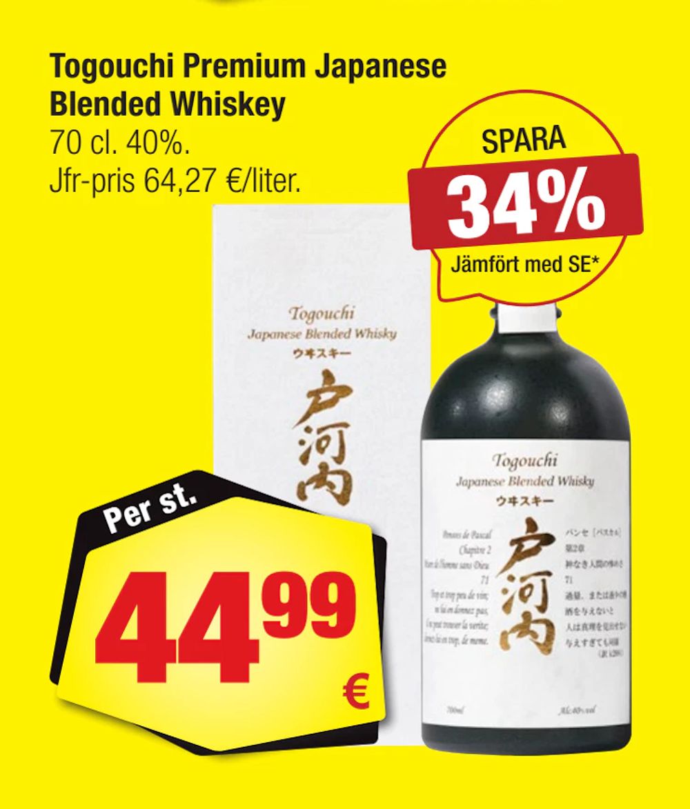 Erbjudanden på Togouchi Premium Japanese Blended Whiskey från Calle för 44,99 €
