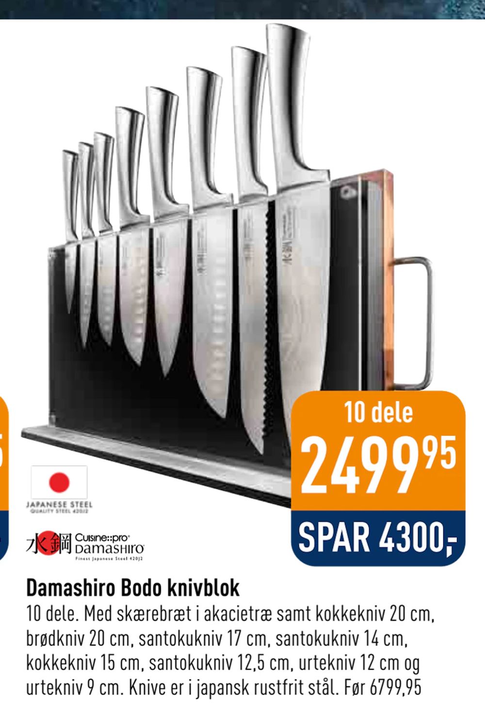 Tilbud på Damashiro Bodo knivblok fra Imerco til 2.499,95 kr.