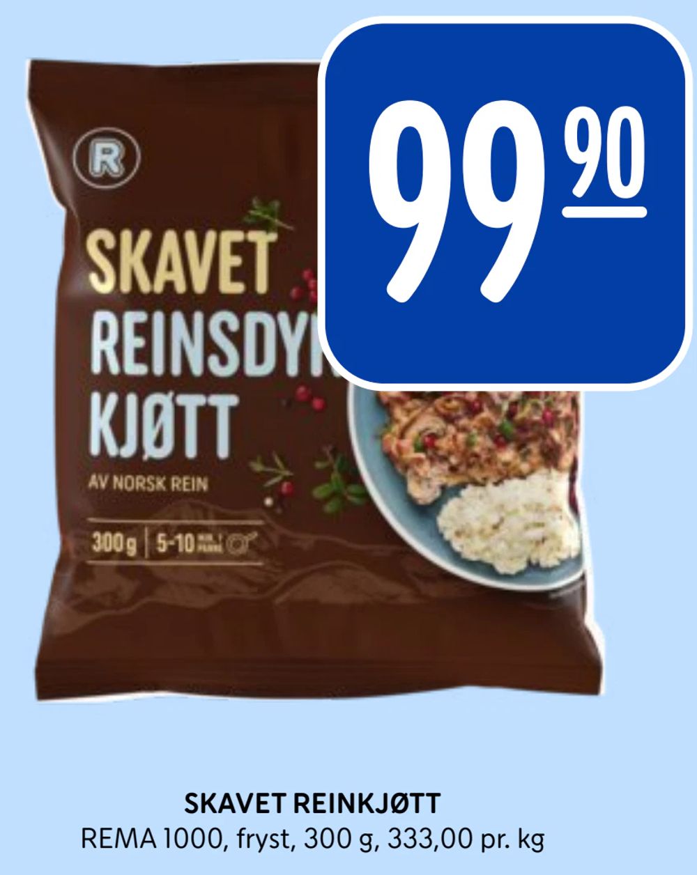 Skavet Reinkjøtt