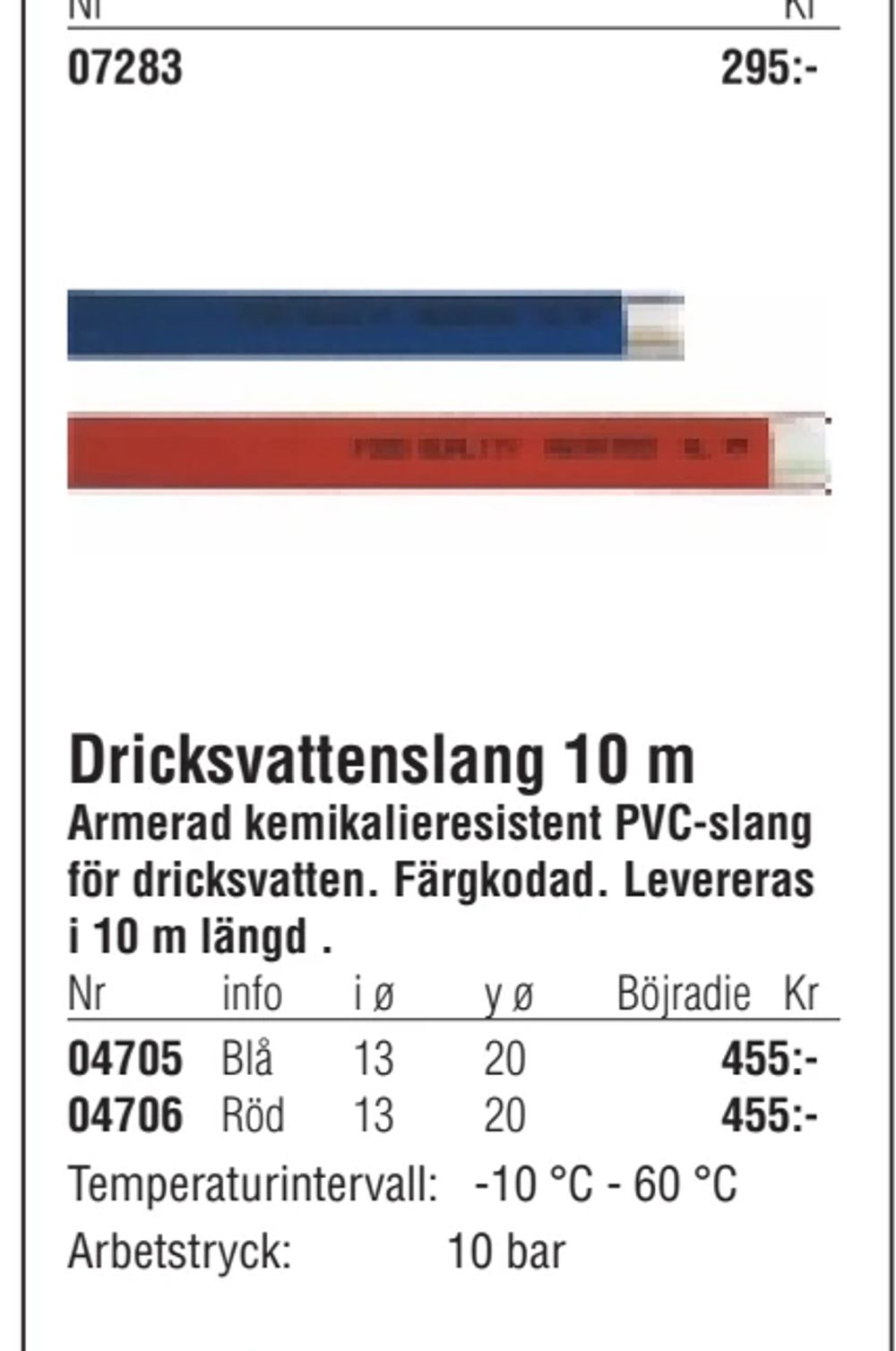 Erbjudanden på Dricksvattenslang 10 m från Erlandsons Brygga för 455 kr
