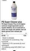 PQ Super Cleaner plus