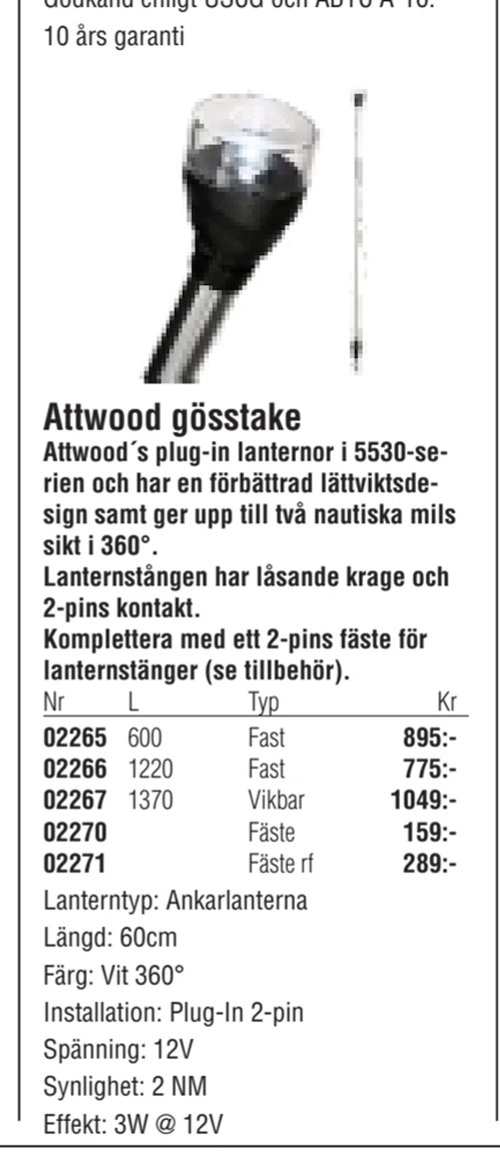 Erbjudanden på Attwood gösstake från Erlandsons Brygga för 159 kr