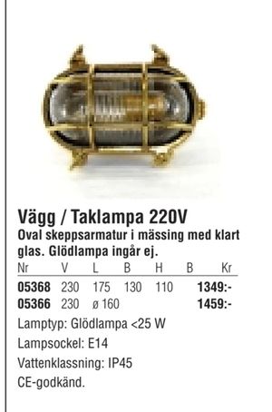 Vägg / Taklampa 220V