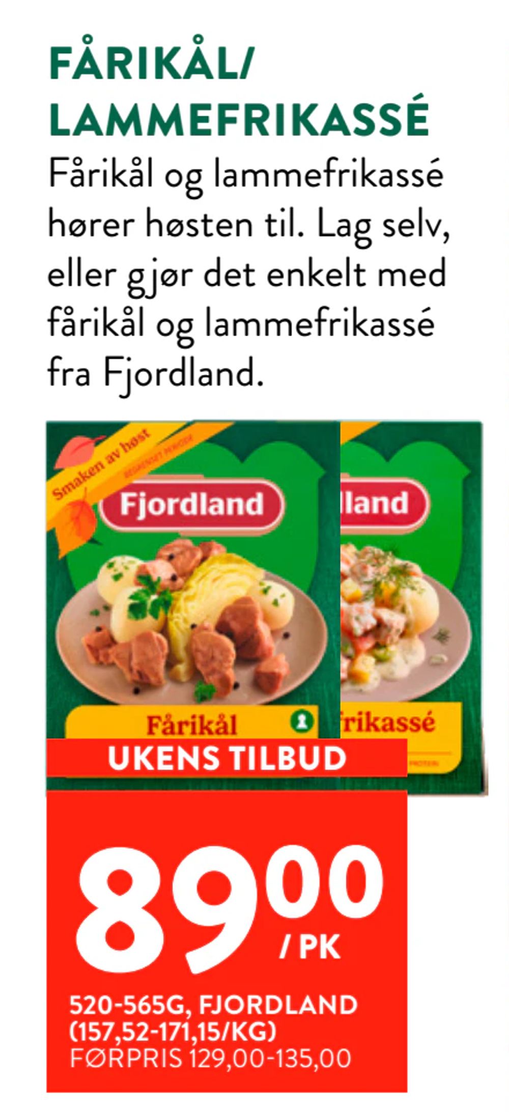 Fårikål/ Lammefrikassé