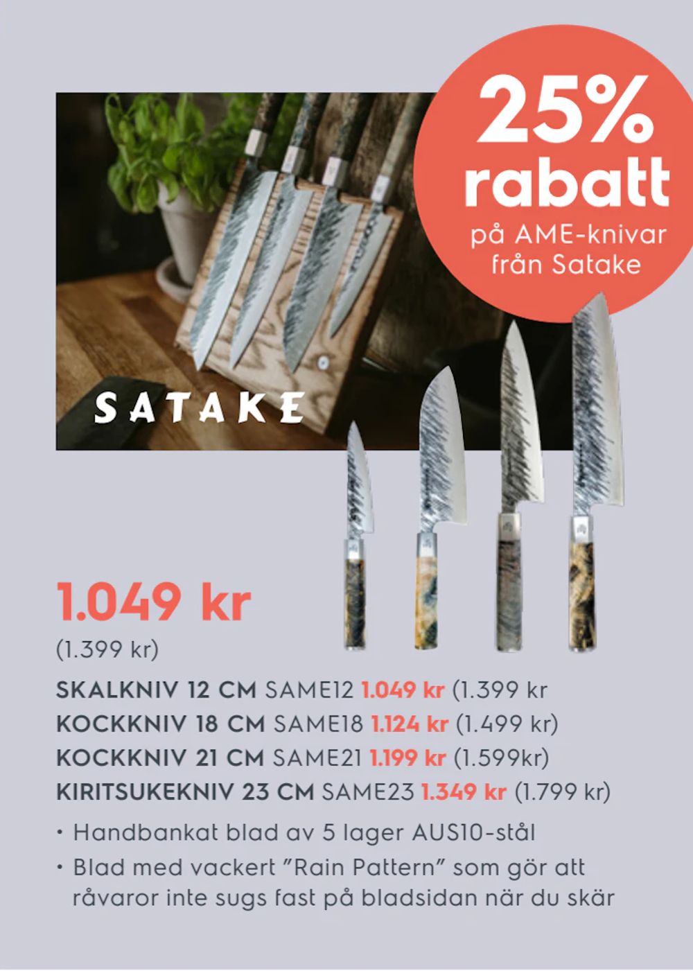 Erbjudanden på 25% rabatt på AME- knivar från Satake från Electrolux Home för 1 049 kr
