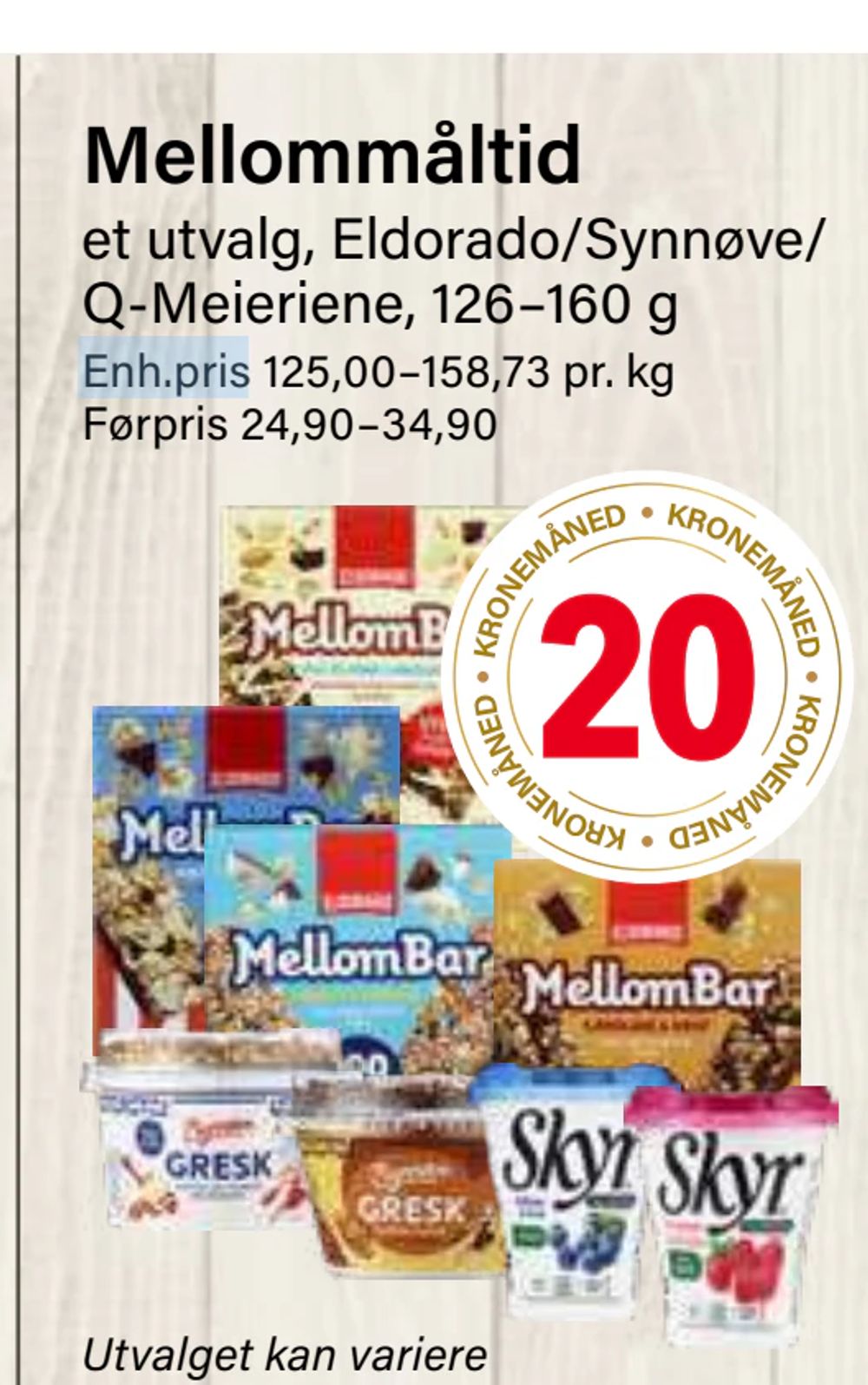 Mellommåltid