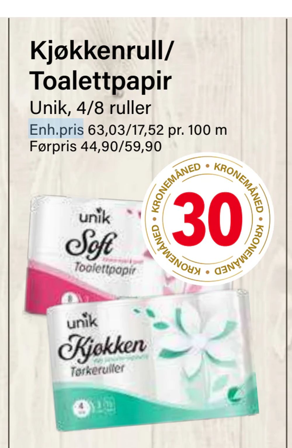 Kjøkkenrull/ Toalettpapir