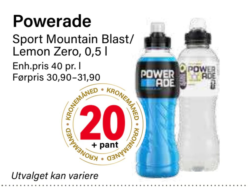Powerade